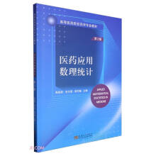 �t(y��)ˎ��(y��ng)�Ô�(sh��)���y(t��ng)Ӌ����3�棩