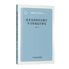 ���g(sh��)֧�ֵ���^(q��)ý��W(xu��)��(x��)�h(hu��n)���O(sh��)Ӌ�о�