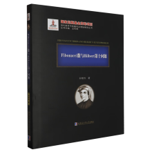 Fibonacci��(sh��)�cHilbert��ʮ���}