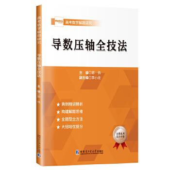  ��(d��o)��(sh��)���Sȫ����