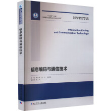 ��Ϣ���a�cͨ�ż��g(sh��)