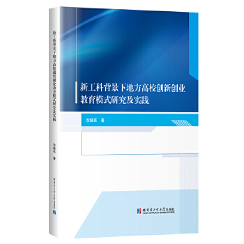  �¹��Ʊ����µط���У��(chu��ng)��(chu��ng)�I(y��)����ģʽ�о�����(sh��)�`