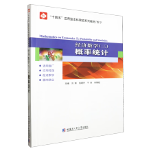 ��(j��ng)��(j��)��(sh��)�W(xu��)