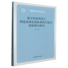 ��(sh��)�ֽ�(j��ng)��(j��)����������I(y��)�Gɫ��(chu��ng)��ϵ�y(t��ng)�_(k��i)��ʽ��(chu��ng)��ģʽ�о�