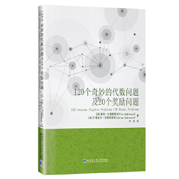  120��(g��)����Ĵ���(sh��)���}��20��(g��)��(ji��ng)��(l��)���}