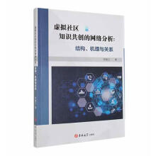 ̓�M��^(q��)֪�R(sh��)����(chu��ng)�ľW(w��ng)�j(lu��)����