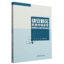 �۰��^(q��)������y(t��ng)�w�������|(zh��)�Ļ��z�a(ch��n)���o�о�