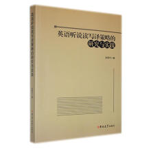 Ӣ�Z �f�x���g���Ե��о��c���`