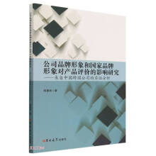 ��˾Ʒ������͇���Ʒ�����󌦮a(ch��n)Ʒ�u�r��Ӱ��о�(�ܷ⣩