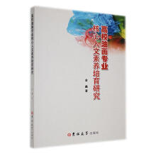 ��У�ͮ����I(y��)�����������B(y��ng)�����о�