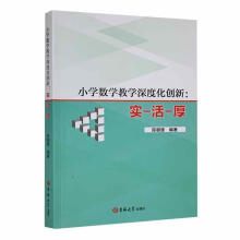 С�W(xu��)��(sh��)�W(xu��)�̌W(xu��)��Ȼ���(chu��ng)��