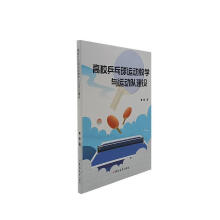 ��Уƹ�����\(y��n)��(d��ng)�̌W(xu��)�c�\(y��n)��(d��ng)�(du��)���O(sh��)