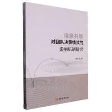 ��Ϣ���팦�FꠛQ�߿�Ч��Ӱ푙C���о�