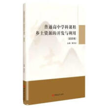 ��ͨ���ЌW���n���l(xi��ng)���YԴ���_�l(f��)�c����