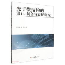 ����΢�Y(ji��)��(g��u)���O(sh��)Ӌ(j��)���Ƃ��c�����о�