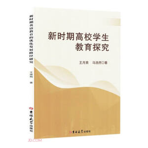 �r(sh��)�ڸ�У�W(xu��)������̽��