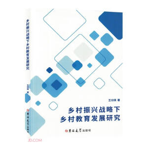 �l(xi��ng)�����d��(zh��n)�����l(xi��ng)������l(f��)չ�о�