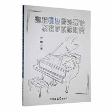 ��У�������(l��)��Փ���̌W(xu��)��(sh��)�`�о�