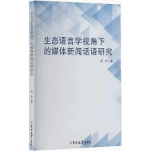 ���B(t��i)�Z(y��)�ԌW(xu��)ҕ���µ�ý�w��Ԓ�Z(y��)�о�