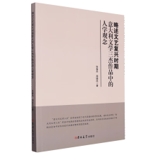 ������ˇ��(f��)�d�r(sh��)��������ČW(xu��)������Ʒ�е��ˌW(xu��)�^��