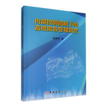 ��(n��i)������ҕ���µĸ�Уؔ��(w��)�����о�