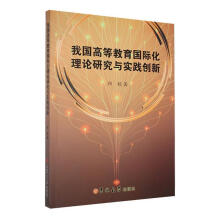 �҇�(gu��)�ߵȽ�����(gu��)�H����Փ�о��c��(sh��)�`��(chu��ng)��