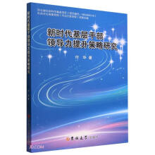 �r�����Ӹɲ��I�������������о�