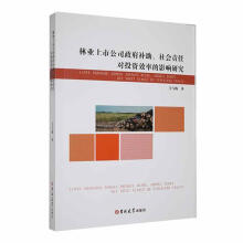 �֘I(y��)���й�˾�����a�������؟�Ό�Ͷ�YЧ�ʵ�Ӱ��о�