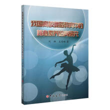 �҇���У�赸�����еĺ������B(y��ng)�����о�