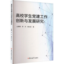 ��У�W(xu��)���h��������(chu��ng)���c�l(f��)չ�о�