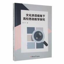 �Ļ��B͸ҕ���¸�У˼���̌W̽��