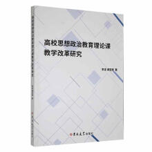 ��У˼�����ν�����Փ�n�̌W(xu��)�ĸ��о�