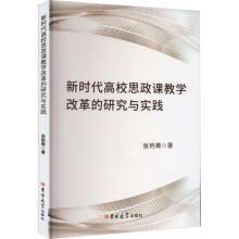 �r(sh��)����У˼���n�̌W(xu��)�ĸ���о��c��(sh��)�`