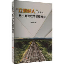 �������ˡ������³��е����̌W(xu��)�����о�