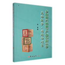 �l(xi��ng)�����d�����V���r(n��ng)��С�W(xu��)Ӣ�Z�̌W(xu��)