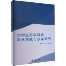 ��W��˼�������̌W���`�c�ĸ��о�