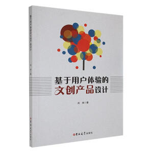 �����Ñ��w�(y��n)���Ą�(chu��ng)�a(ch��n)Ʒ�O(sh��)Ӌ(j��)