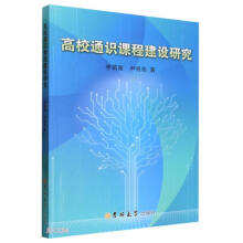 ��Уͨ�R�n�̽��O(sh��)�о�