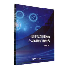 ���ڏ�(f��)�s�W(w��ng)�j(lu��)�Įa(ch��n)Ʒ��(chu��ng)�Uɢ�о�