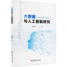 ��(sh��)��(j��)�c�˹������о�