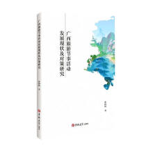 �V�����ι�(ji��)�»��(d��ng)�l(f��)չ�F(xi��n)���(du��)���о�