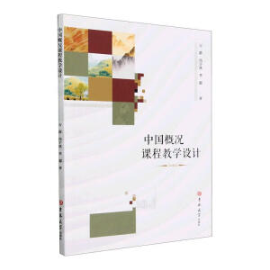 �Ї��śr�n�̽̌W(xu��)�O(sh��)Ӌ