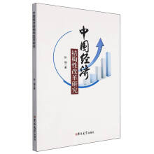 �Ї���(j��ng)��(j��)�Y(ji��)��(g��u)�Ըĸ��о�