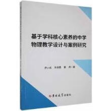 ���ڌW�ƺ������B(y��ng)���ЌW�����̌W�O(sh��)Ӌ�c�����о�