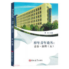 ��������Փ��--�ഺ����(5)