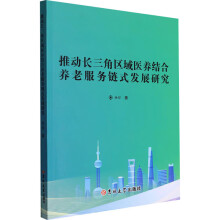 �Ƅ�(d��ng)�L(zh��ng)���ǅ^(q��)���t(y��)�B(y��ng)�Y(ji��)���B(y��ng)�Ϸ���(w��)�?zh��n)��l(f��)չ�о�