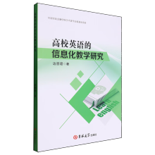 ��УӢ�Z����Ϣ���̌W�о�