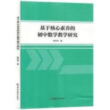 ���ں������B(y��ng)�ĳ��Д�(sh��)�W(xu��)�̌W(xu��)�о�