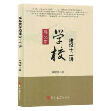 ��Ʒ�|(zh��)�W(xu��)У���O(sh��)ʮ���v