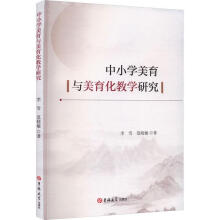 ��С�W(xu��)�����c�������̌W(xu��)�о�